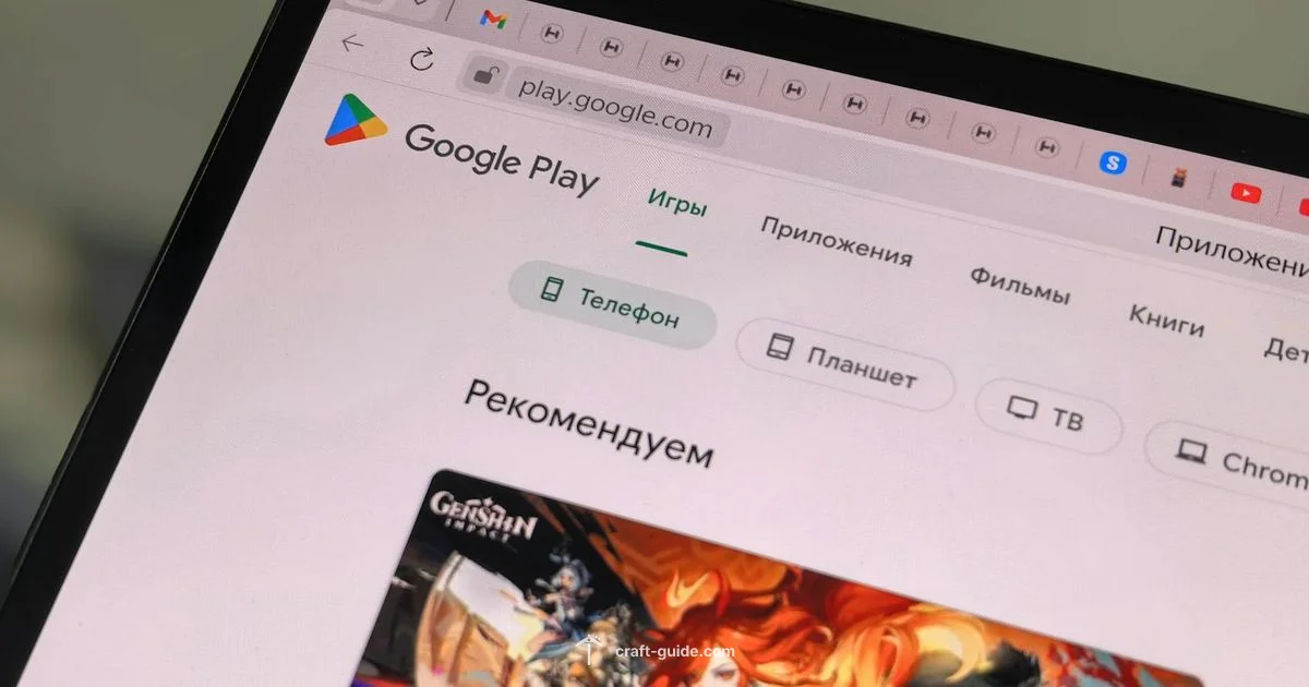 Minecraft Pricing on Play Store - Craft Guide